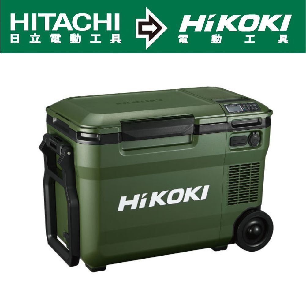 HiKOKI  18V冷溫箱 UL18DBANN 空機