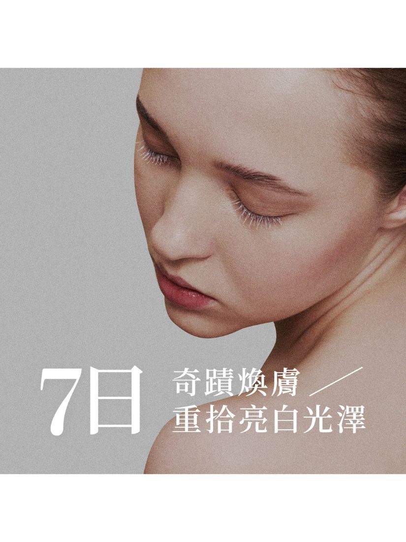 【 預購 】aiedo 奇蹟白松露亮顏面膜 WHITE TRUFFLE 7入