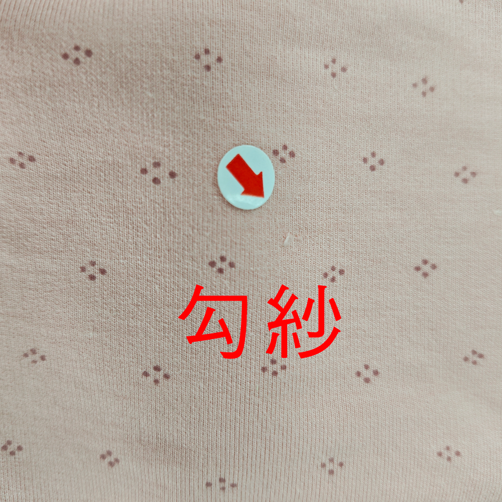 [福利品] ergoPouch 二合一舒眠包巾 1TOG 秋冬款 (外觀瑕疵 黃斑 勾紗)