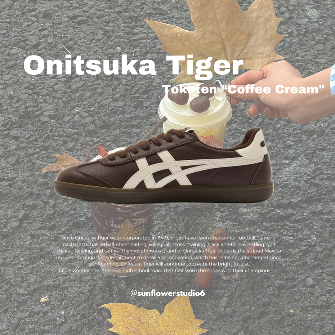 Onitsuka Tiger 鬼塚虎 Tokuten 可可棕 咖啡色 奶油色 焦糖底 皮革 復古 德訓鞋 1183B938-201/預購
