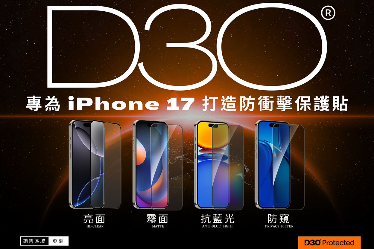 PUREGEAR D3O 防衝擊玻璃貼展示圖