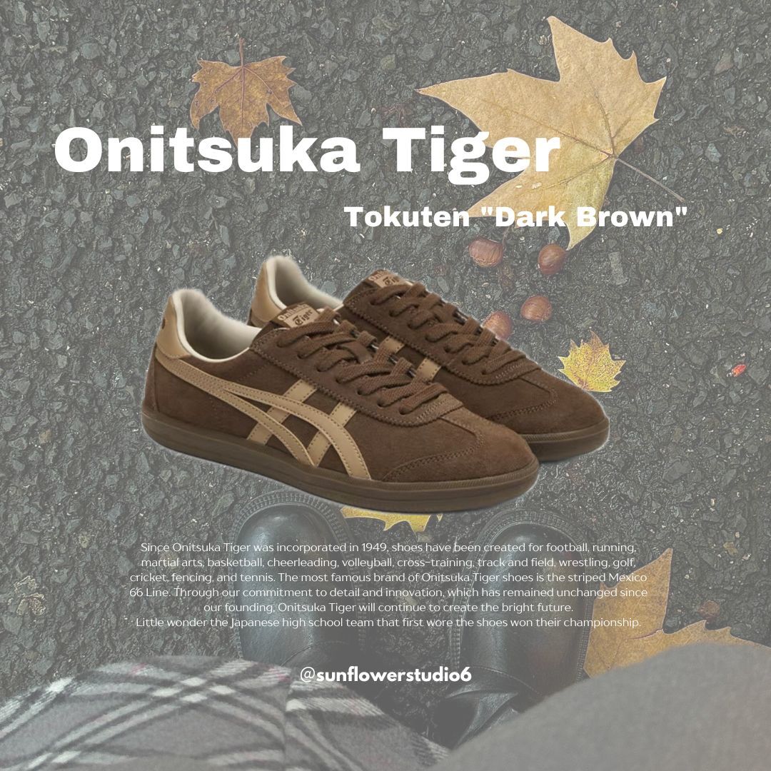 Onitsuka Tiger 鬼塚虎 Tokuten 摩卡棕 咖啡色 米棕色 焦糖底 皮革 復古 德訓鞋 1183C562-200/預購