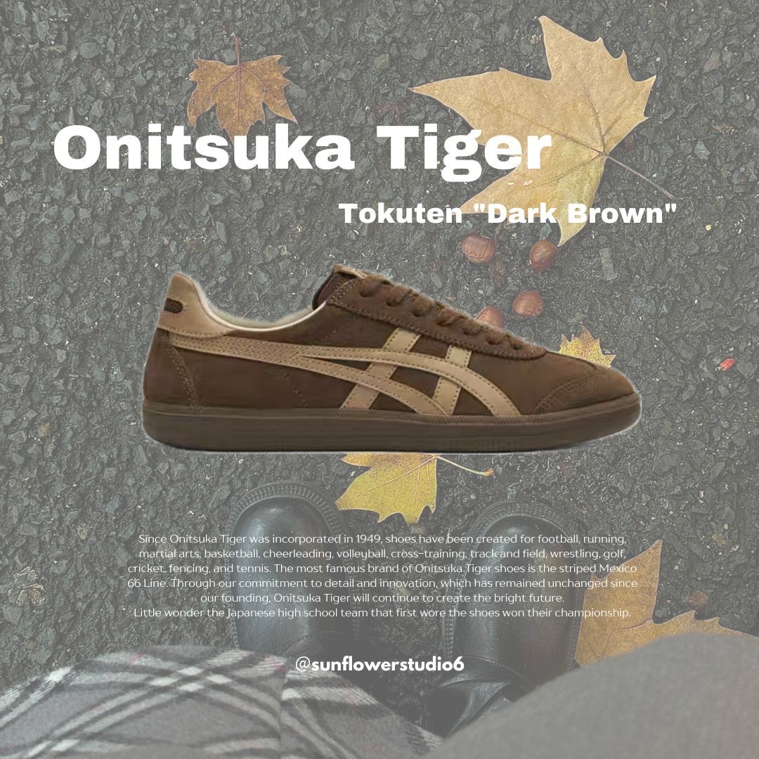 Onitsuka Tiger 鬼塚虎 Tokuten 摩卡棕 咖啡色 米棕色 焦糖底 皮革 復古 德訓鞋 1183C562-200/預購