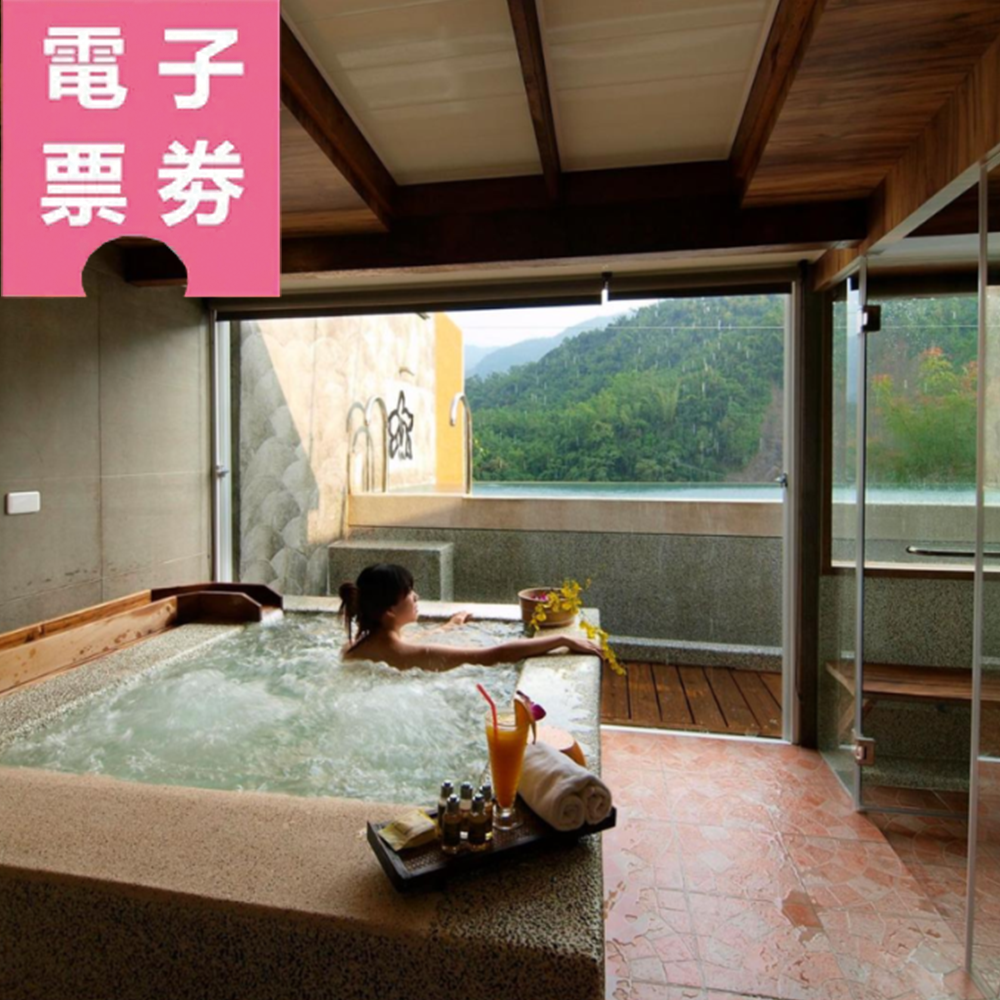 【電子票券】【高雄】溫泉Villa會館-聯合湯屋券Ⓕ