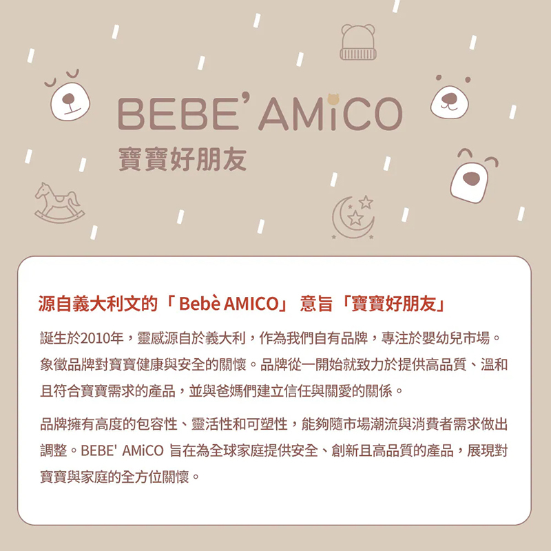 BEBE' AMICO,北極熊極地智能風扇涼感墊