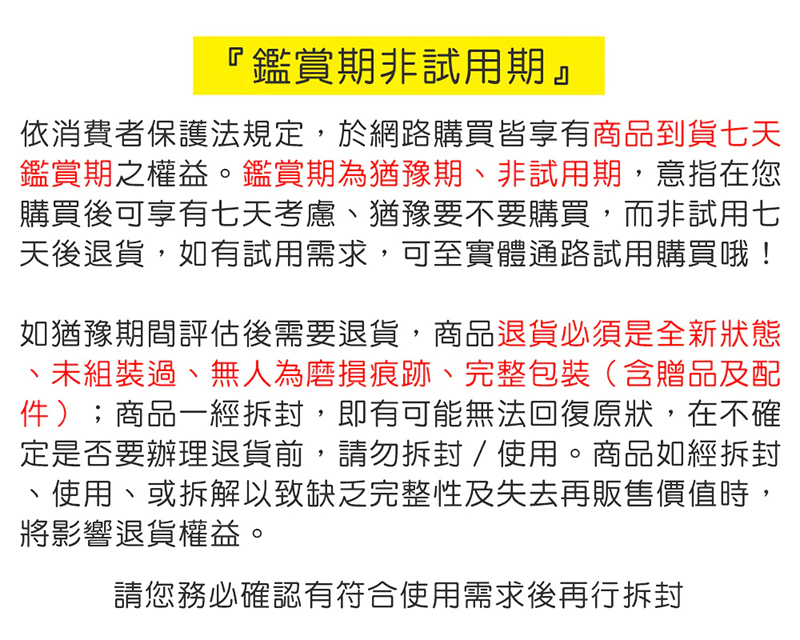 BEBE' AMICO,北極熊極地智能風扇涼感墊