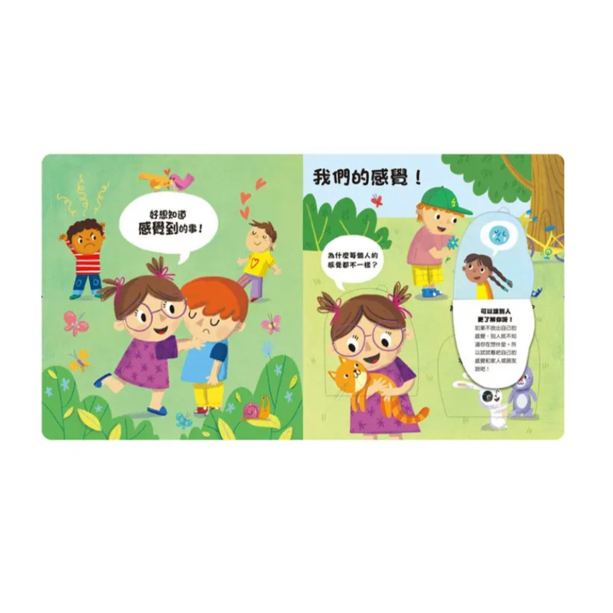 【樂森藥局】禾流文創 到底為甚麼?好想知道感覺到的事!