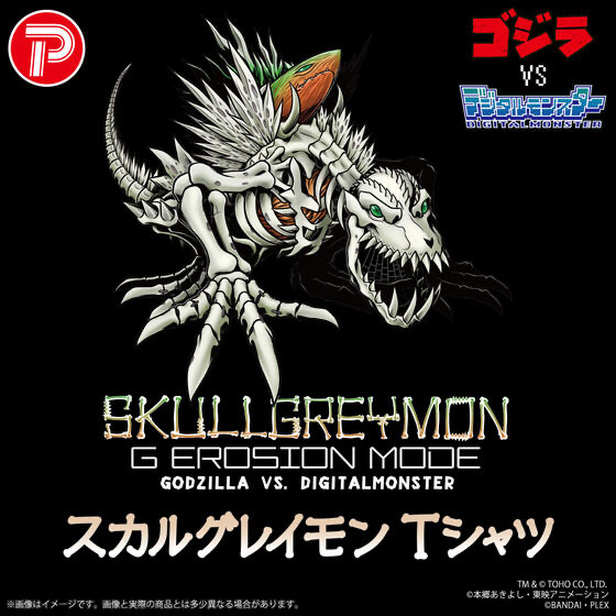 235531 Pbandai 預訂 2025/10月 ゴジラVSデジタルモンスター Tシャツ スカルグレイモン：”G”浸食モード（ロック柄）