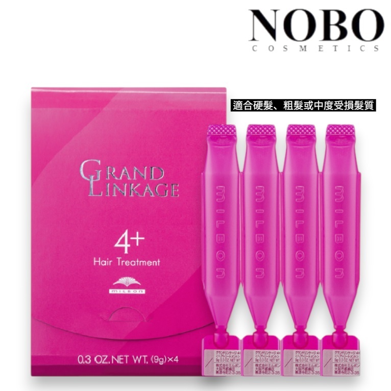 Grand Linkage - 沙龍專業修護焗油發膜 (9g x 4)
