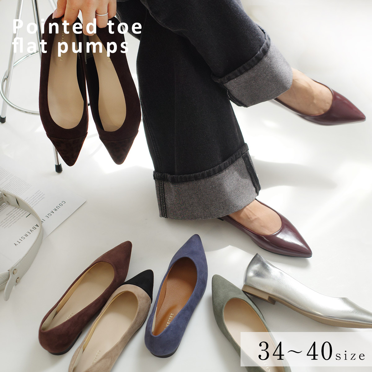 健步如飛尖頭1公分平底鞋｜秋冬色【CX2415】