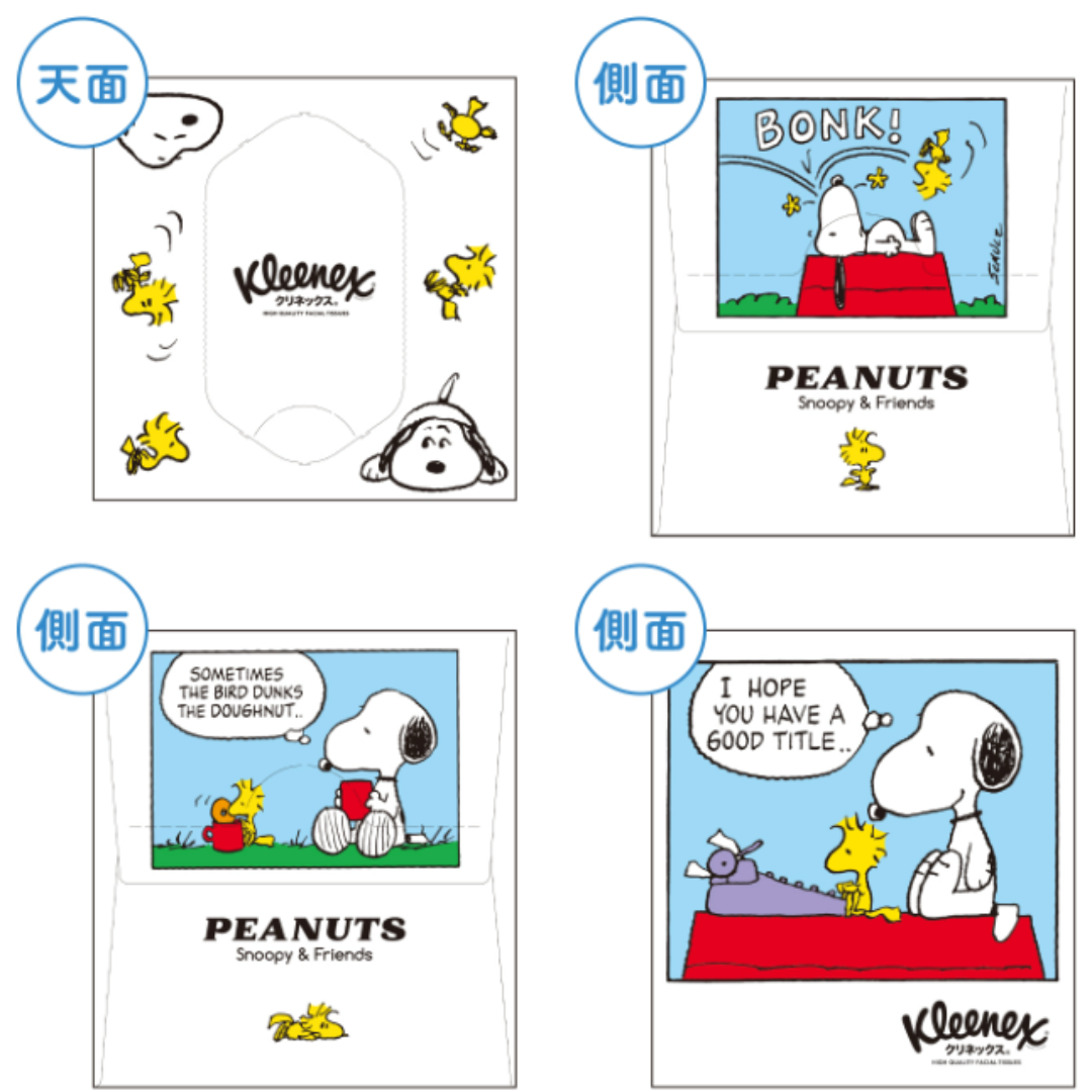 Kleenex 史努比柔軟手抽式紙巾盒裝 (80抽) X2