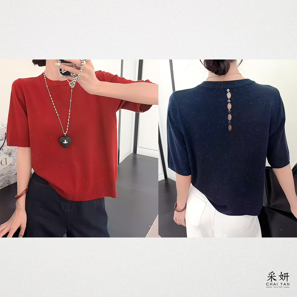 星空細閃針織圓領半袖上衣