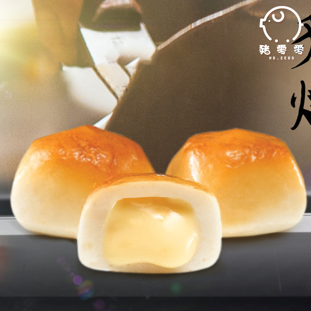 振興炙燒芝心丸 454g