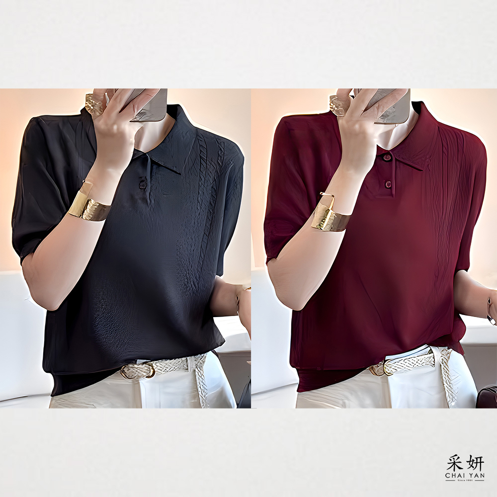 學院風麻花織紋針織POLO領短袖上衣