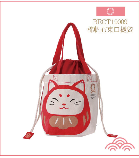 BECT19009-棉帆布束口提袋