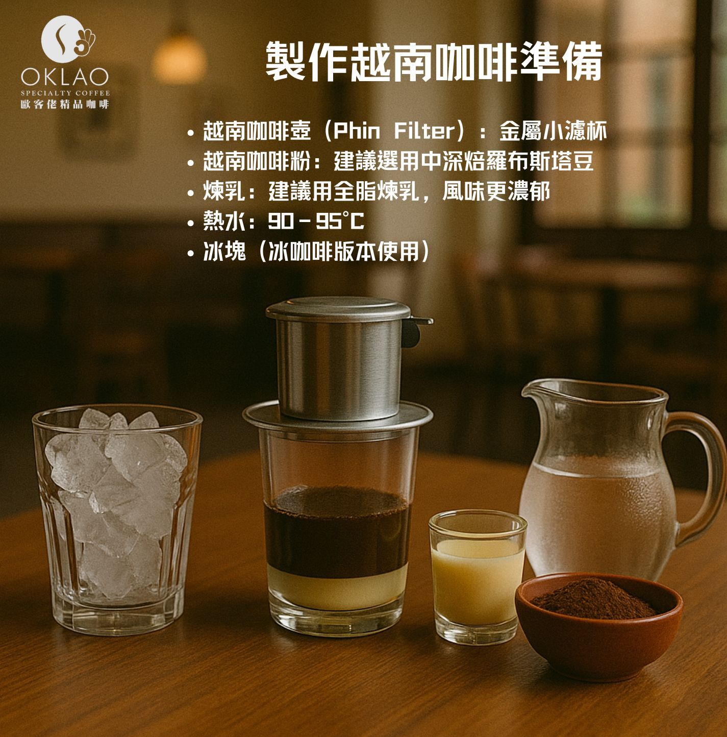 越南咖啡 g7咖啡 越南咖啡品牌 越南咖啡推薦 越南咖啡不能喝 越南咖啡做法 越南蛋咖啡 咖啡豆推薦 歐客佬 精品咖啡