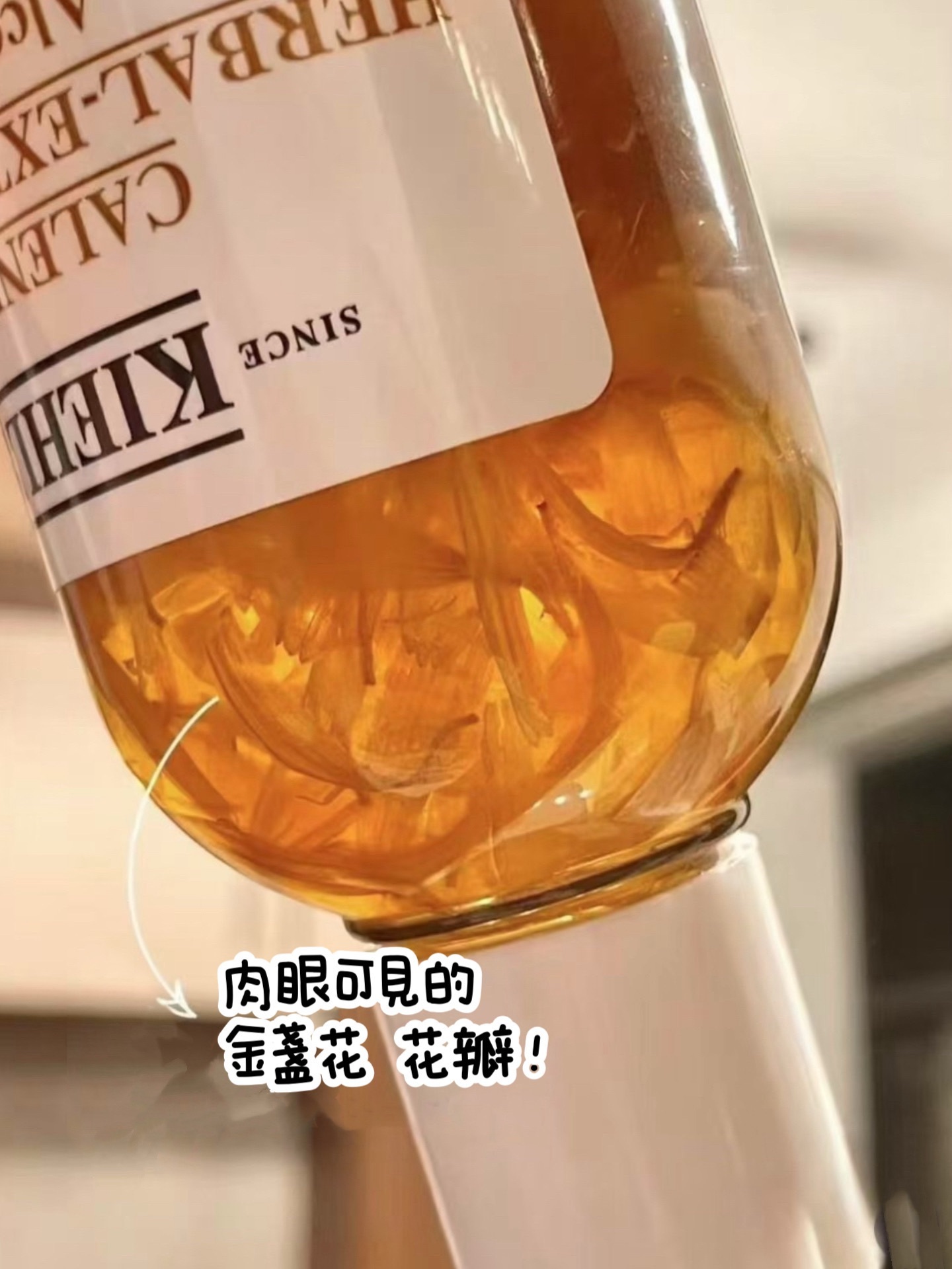 KIEHL’S金盞花植物精華化妝水250ml