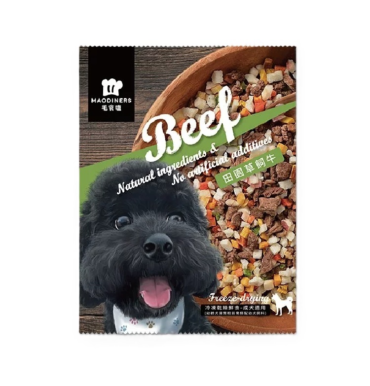 MAODINERS 成犬用 冷凍乾燥鮮食 田園草飼牛 20g