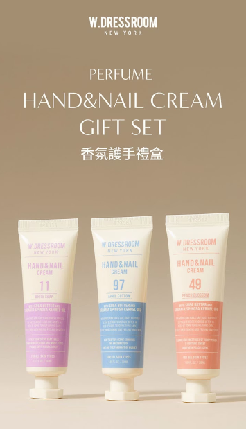 韓國 W.DRESSROOM 香氛護手禮盒30ML*3