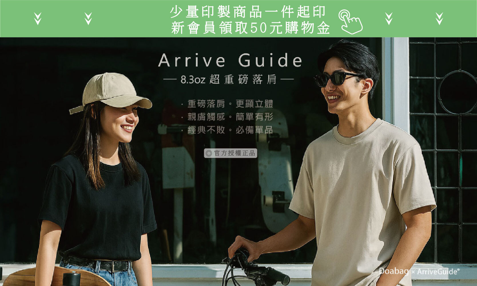 做個包 少量一件起印