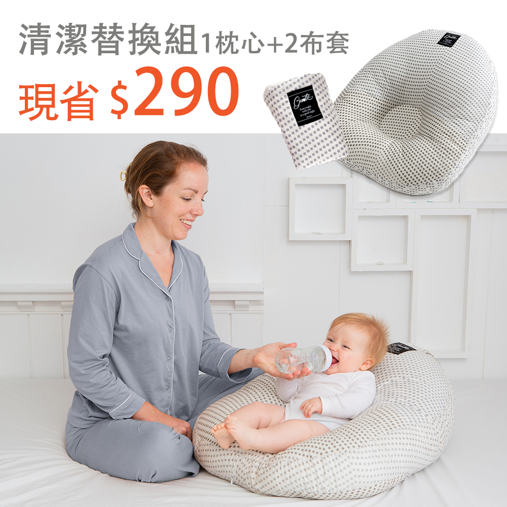 清潔替換組｜gunite 寶寶懶骨頭1枕心+2布套組｜多款可選