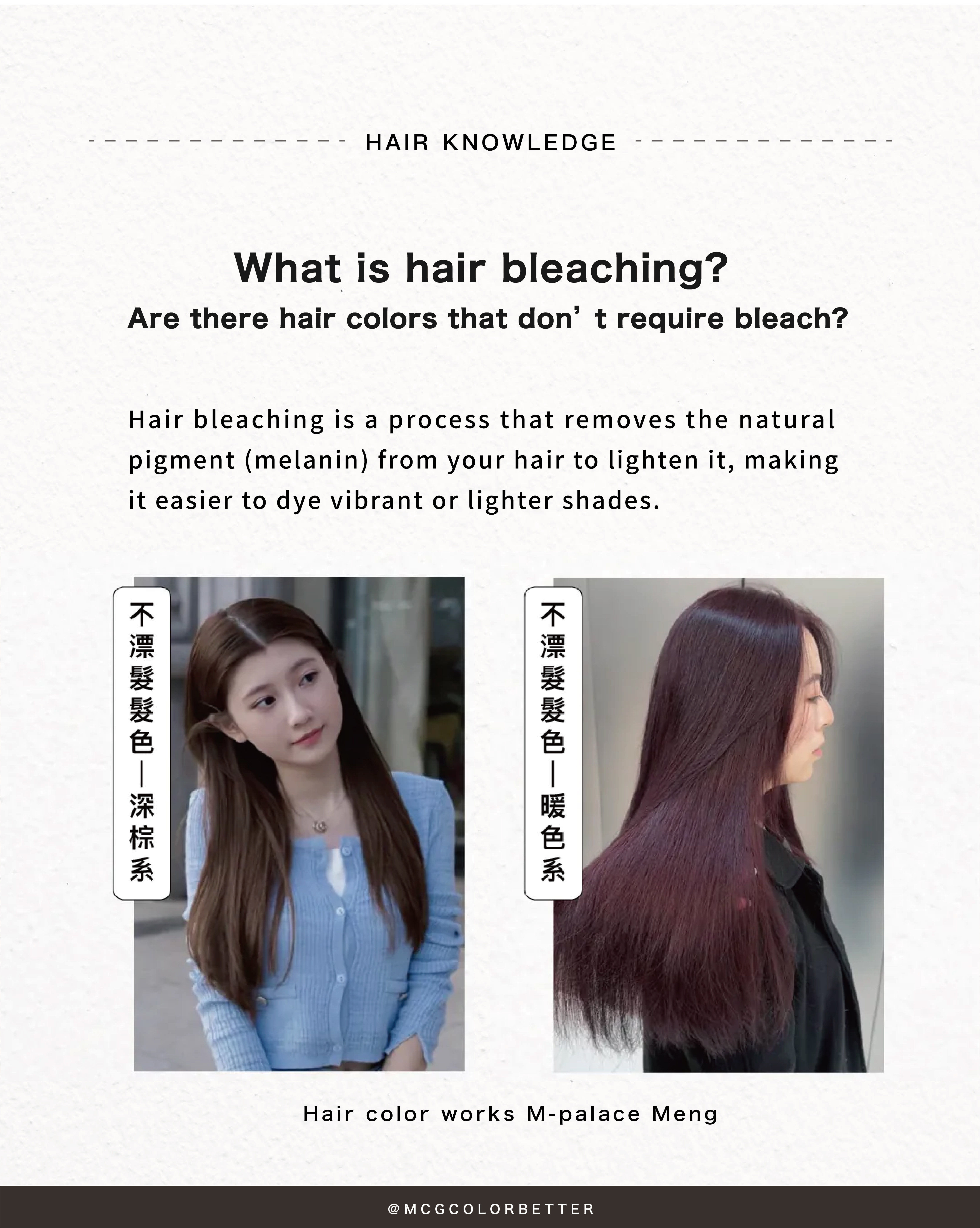 What is hair bleaching? Are there hair colors that don’t require bleach?