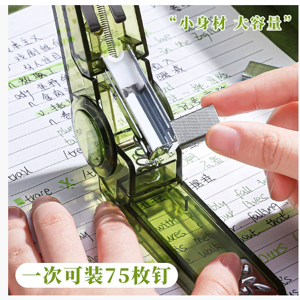 第十期预购 咔巴熊新款360度旋转订书机