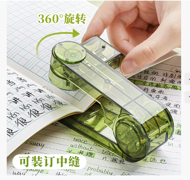第十期预购 咔巴熊新款360度旋转订书机