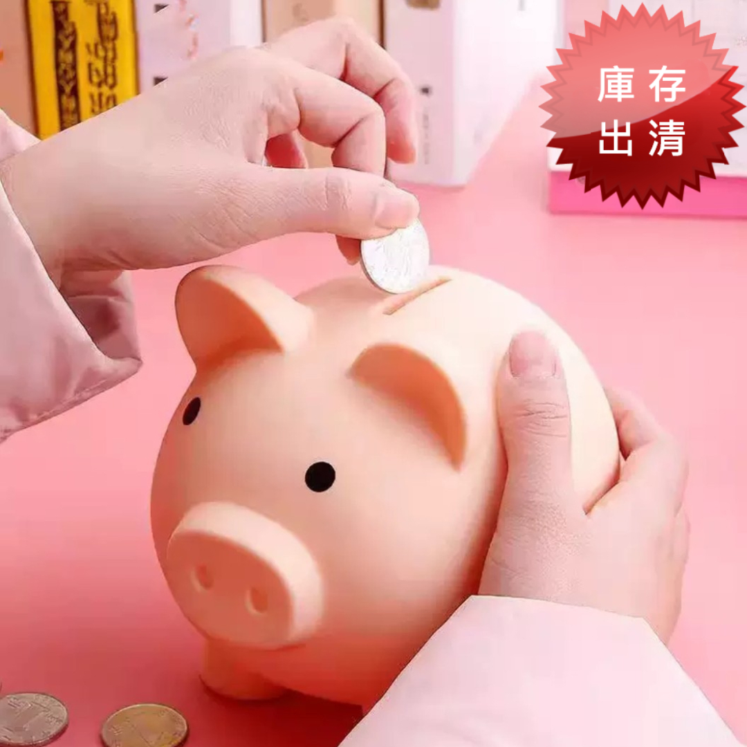 可愛迷你豬存錢筒擺飾(出清款)
