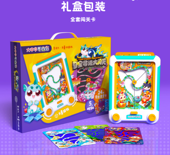 大中华寻宝记 儿童 桌游滚珠闯关大冒险