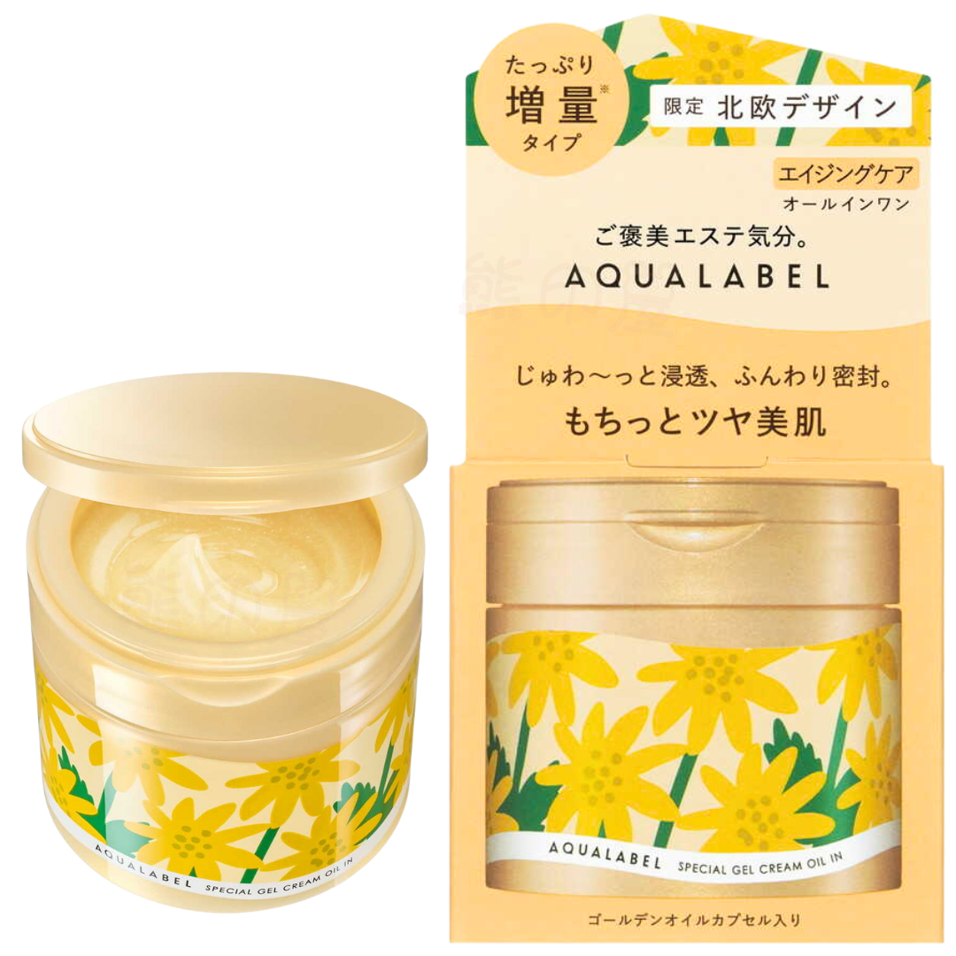 日本資生堂 水之印 五合一彈力保濕提拉緊緻蜂皇面霜 增量版111G (黃)(平行進口)