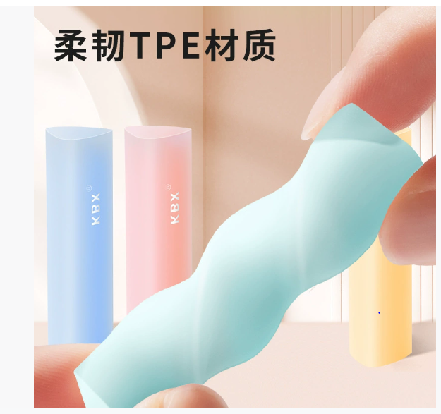 咔巴熊三角橡皮擦无屑超干净 10个