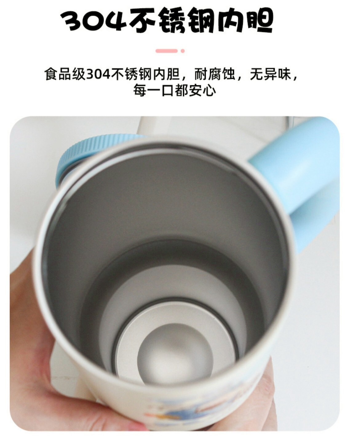 史努比多巴胺冰壩杯-WX0596