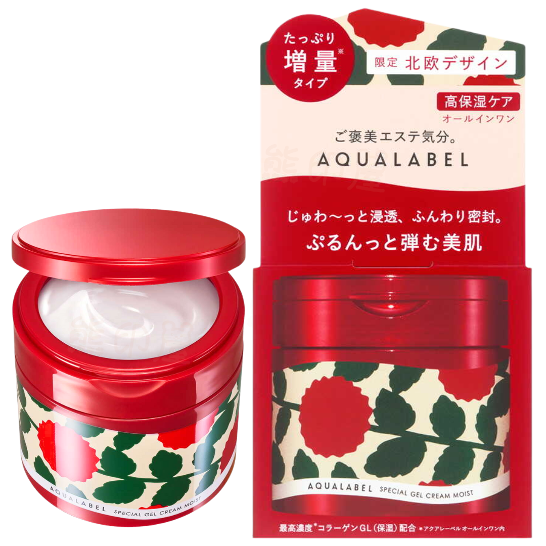 日本資生堂 水之印 五合一膠原彈力高保濕面霜 增量版111G (紅)(平行進口)