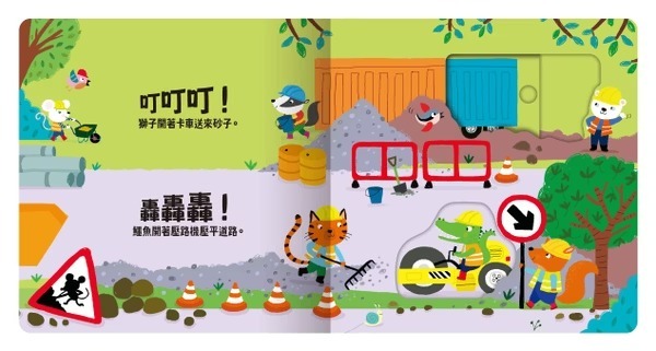 禾流文創 Slide 好聲音！聽見囉！活力幫手