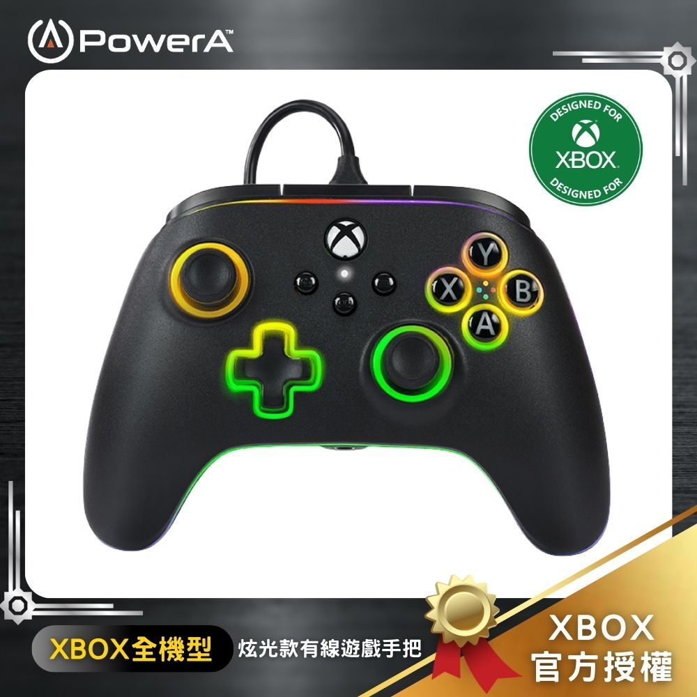 【PowerA】|XBOX 官方授權|炫光可調增強款有線遊戲手把