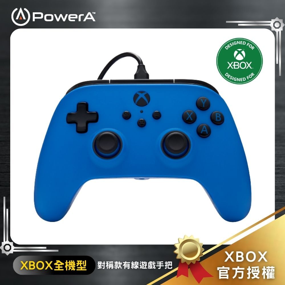 【PowerA】|XBOX官方授權|對稱款有線遊戲手把-藍色