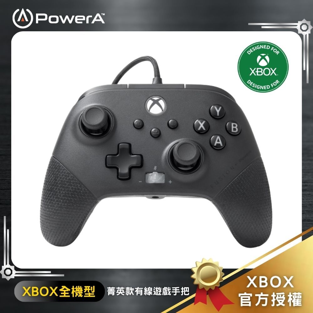 【PowerA】|XBOX 官方授權|菁英款有線遊戲手把(XBGP0325-01) -FUSION Pro 4