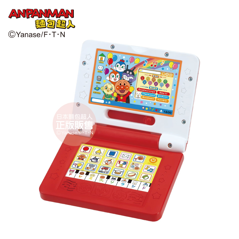 麵包超人 智育有聲迷你小電腦 (2歲以上)