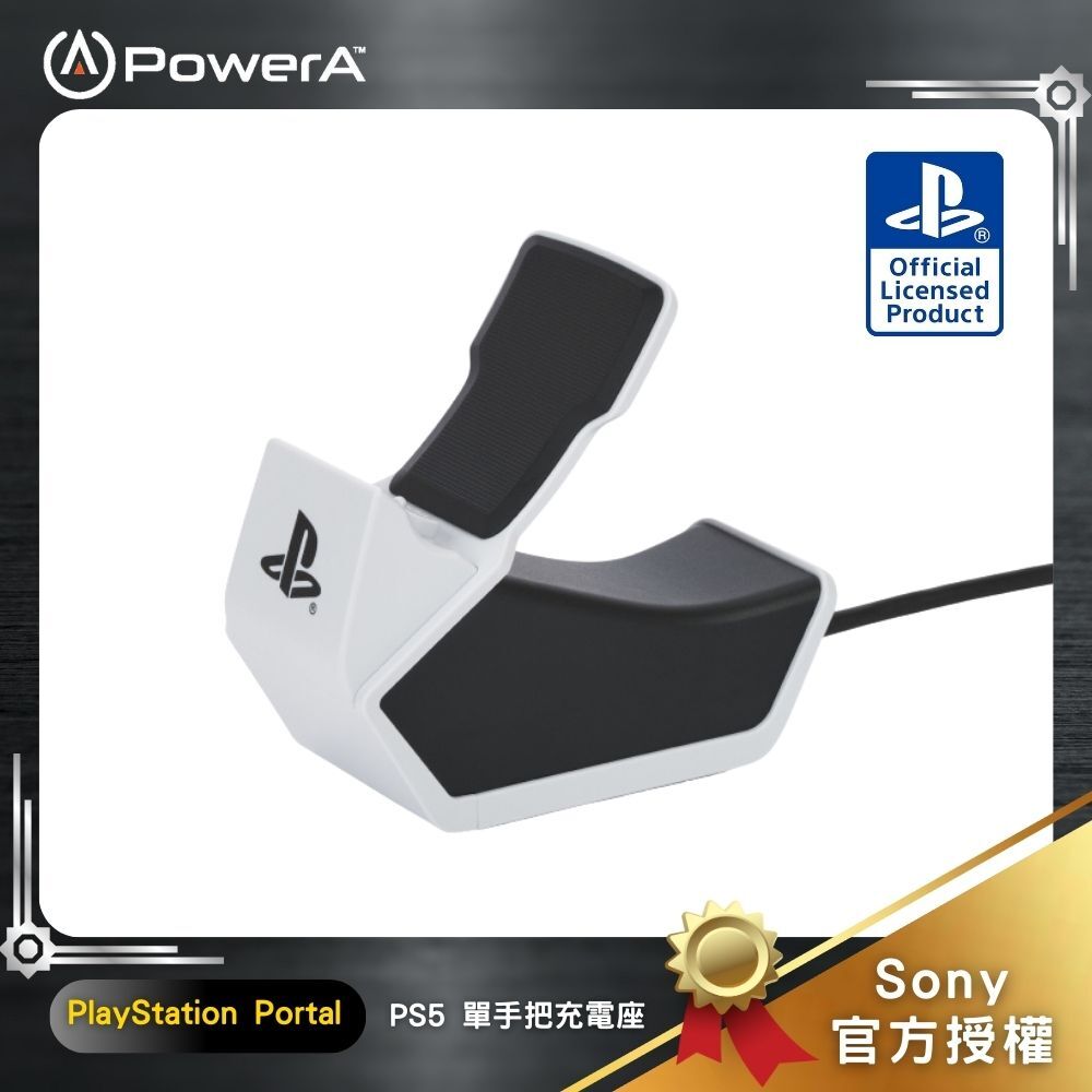 【PowerA】|SONY 官方授權|PS5單手把充電座 for PlayStation 5(PSPW0338-01)