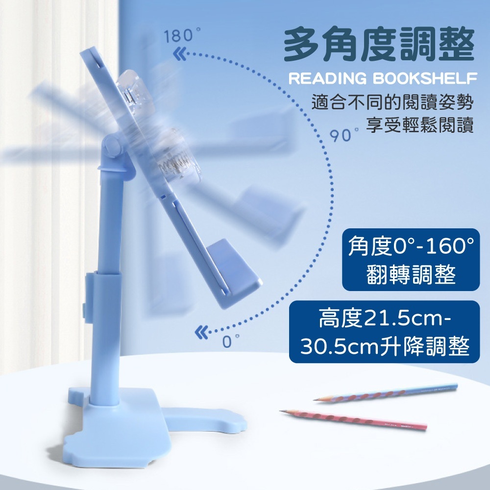 升降款閱讀書架