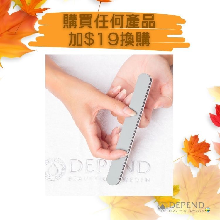 購買任何產品加$19即可換購指甲銼，夏日限定美甲優惠