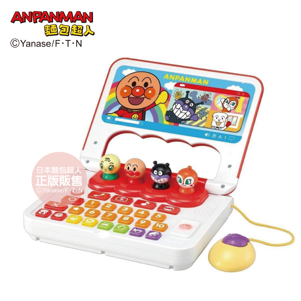 麵包超人 有聲趣味小筆電 (1.5歳~)