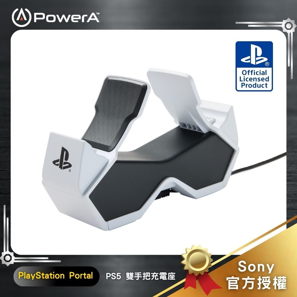 【PowerA】|SONY 官方授權|PS5 雙手把充電座 for PlayStation 5 (PSPW0532-01)