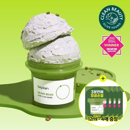 Beplain Mung Bean Pore Clay Mask 120ml (+12ml x4ea)