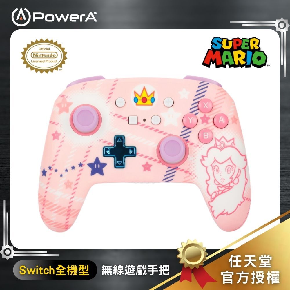 【PowerA】|任天堂官方授權|增強款藍芽5.0無線遊戲手把限量款(NSGP0255-01)-碧姬公主
