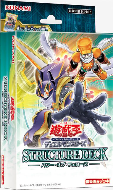 現貨 遊戲王 構築牌組 同伴之力 SD48