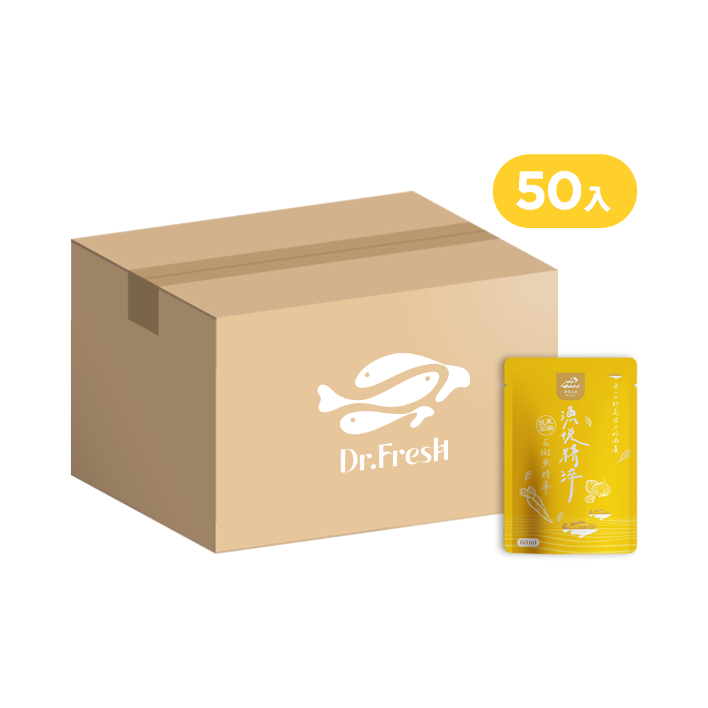 漁悅精淬 石斑魚精華環保生活組(50入)