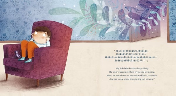 禾流文創 I CAN DO IT 我做到了 我是一個好哥哥！※中英雙語繪本・附中英粵三語音檔