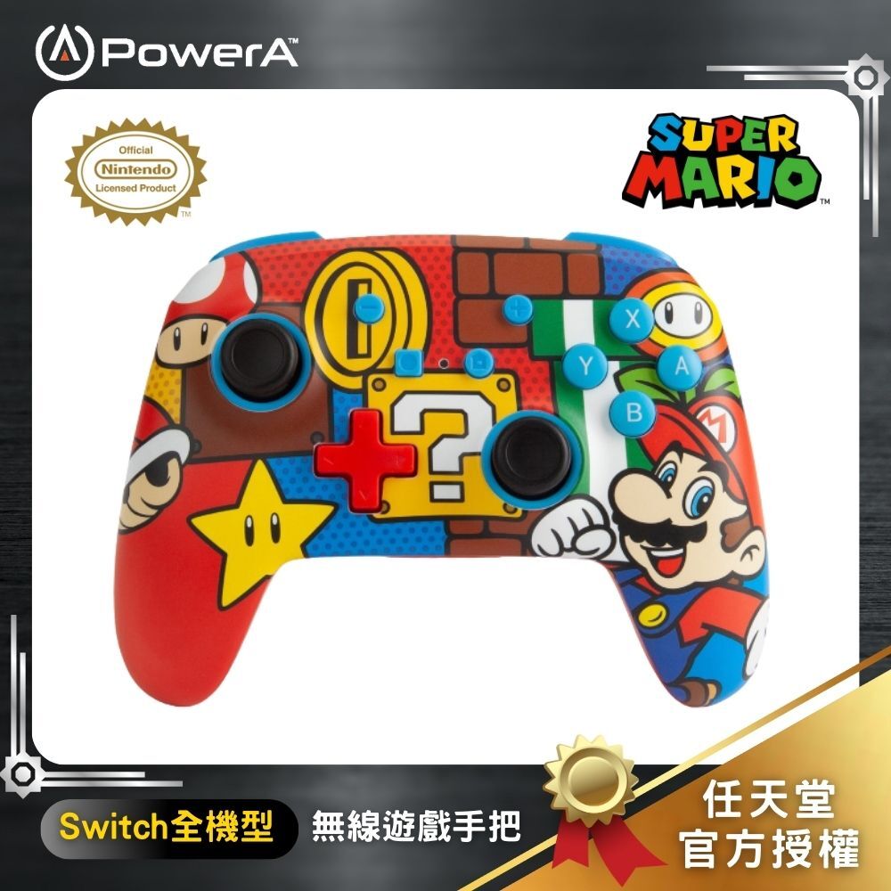 【PowerA】|任天堂官方授權|增強款藍芽5.0無線遊戲手把限量款(1519764-02)-瑪利歐嘻哈